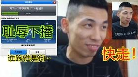 哈哥被爆料视频播放全集,真相与争议交织  第1张