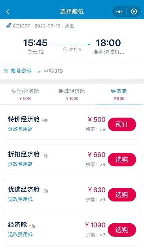 湘西爆料新闻平台,揭秘当地热点事件背后的真相  第3张