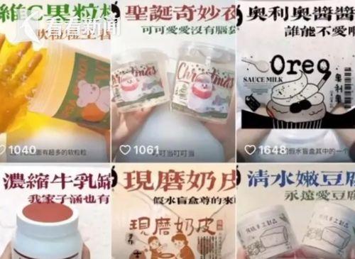 满米酸奶爆料视频大全最新,揭秘网红饮品背后的秘密  第1张