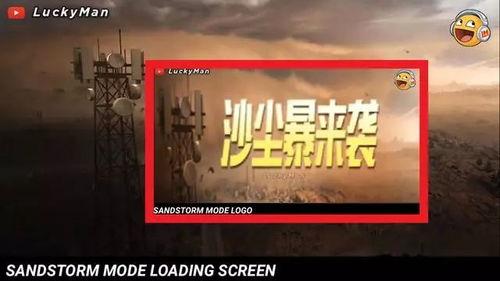 最新吃鸡新赛季爆料视频,全新玩法与内容前瞻 第2张 最新吃鸡新赛季爆料视频,全新玩法与内容前瞻 第2张