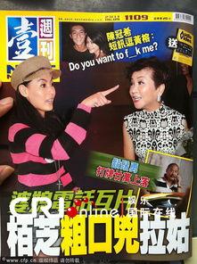 香港壹周刊在线观看,热门在线观看内容大起底  第1张